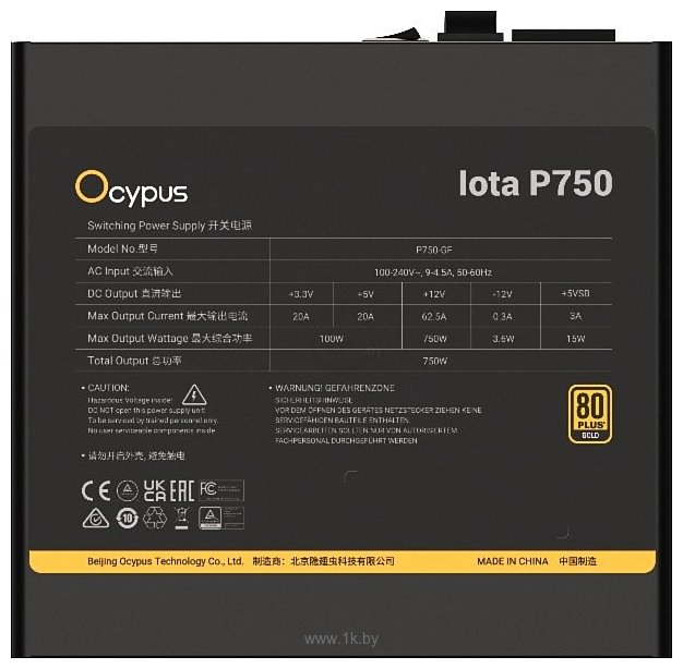 Фотографии Ocypus Iota P750 Iota-P750-G1FFBK024X-EU