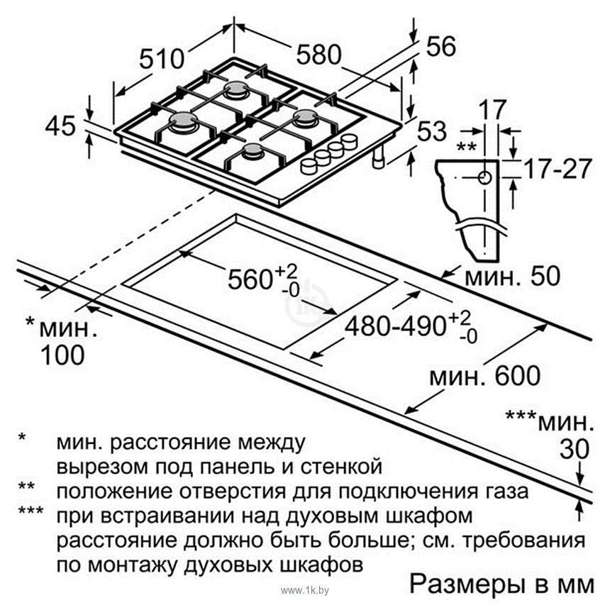 Фотографии Bosch PBP6B5B80