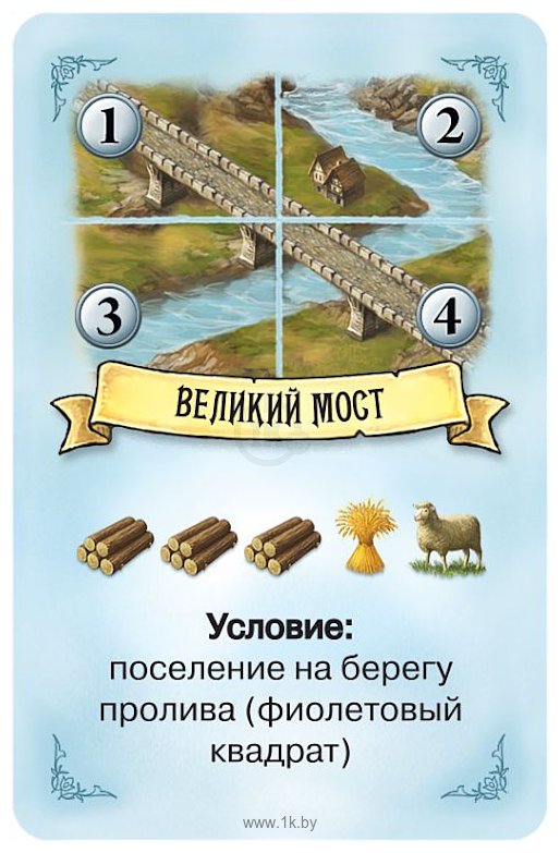 Фотографии Мир Хобби Catan: Мореходы (новое издание)