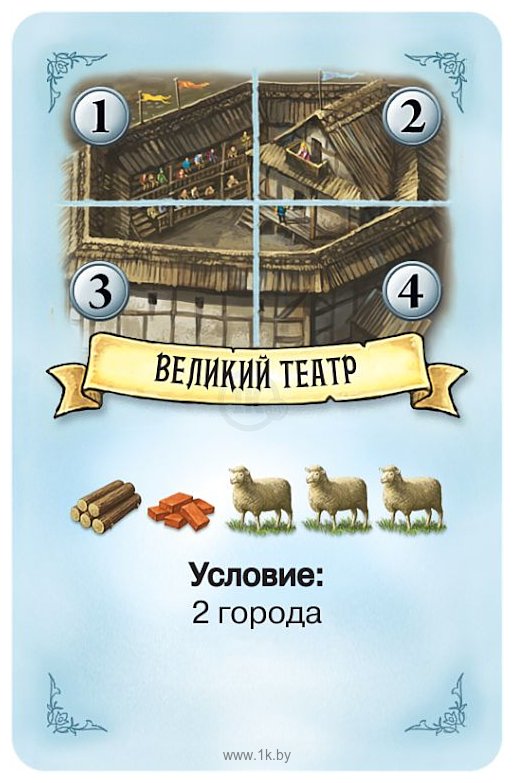 Фотографии Мир Хобби Catan: Мореходы (новое издание)