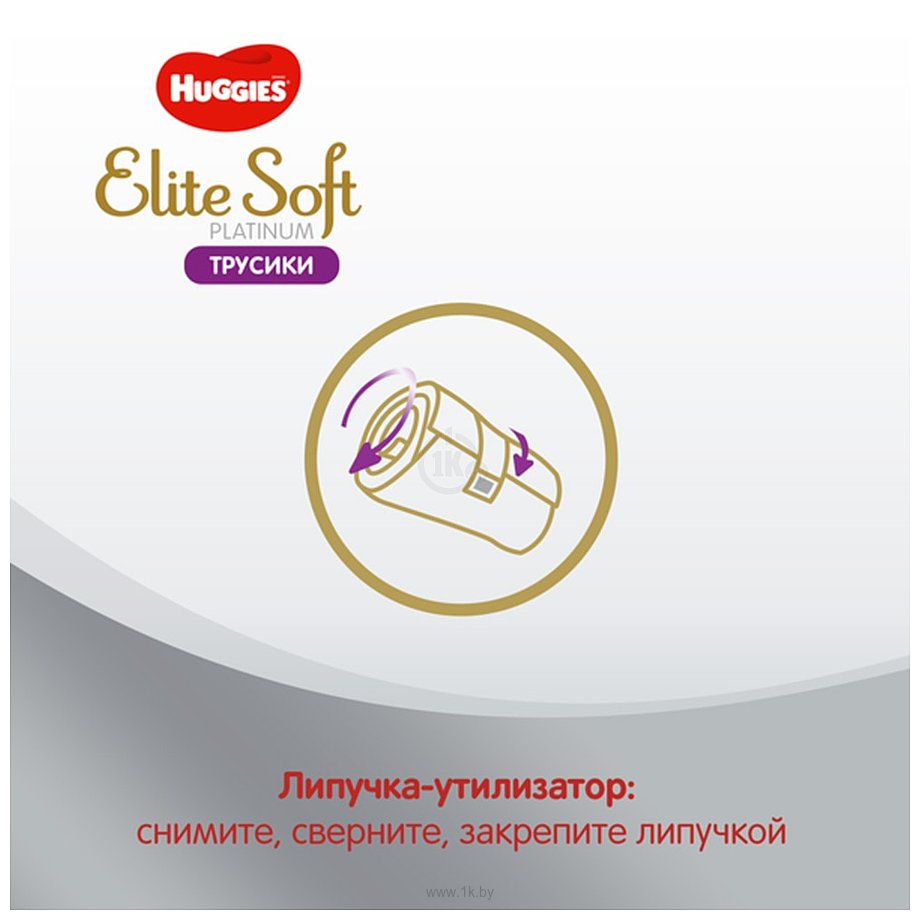 Фотографии Huggies Elite Soft Platinum Mega 4 (9-14 кг) 36 шт. 