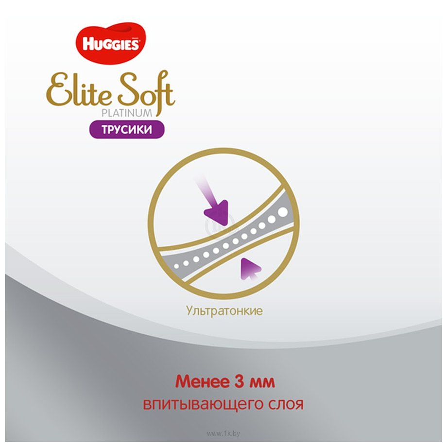 Фотографии Huggies Elite Soft Platinum Mega 4 (9-14 кг) 36 шт. 