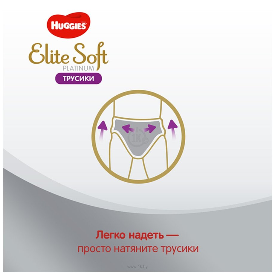 Фотографии Huggies Elite Soft Platinum Mega 4 (9-14 кг) 36 шт. 