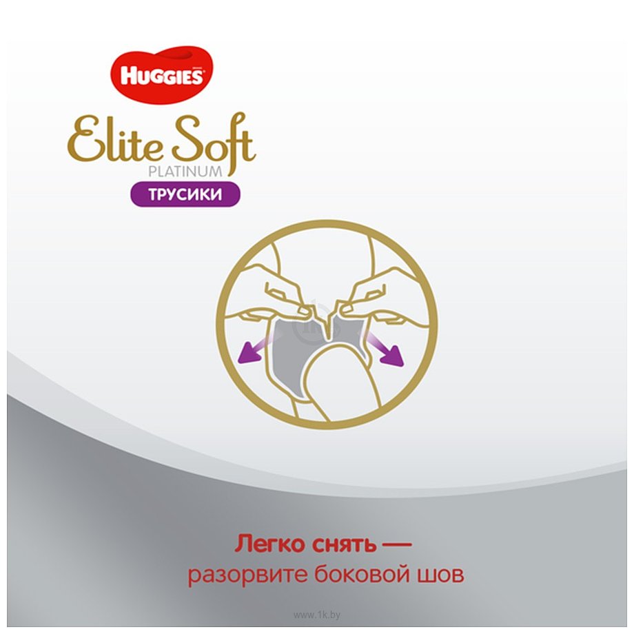 Фотографии Huggies Elite Soft Platinum Mega 4 (9-14 кг) 36 шт. 
