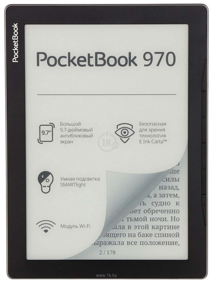 Фотографии PocketBook 970