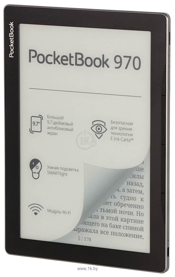 Фотографии PocketBook 970