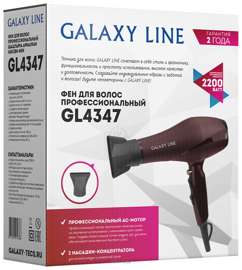 Фотографии Galaxy GL4347