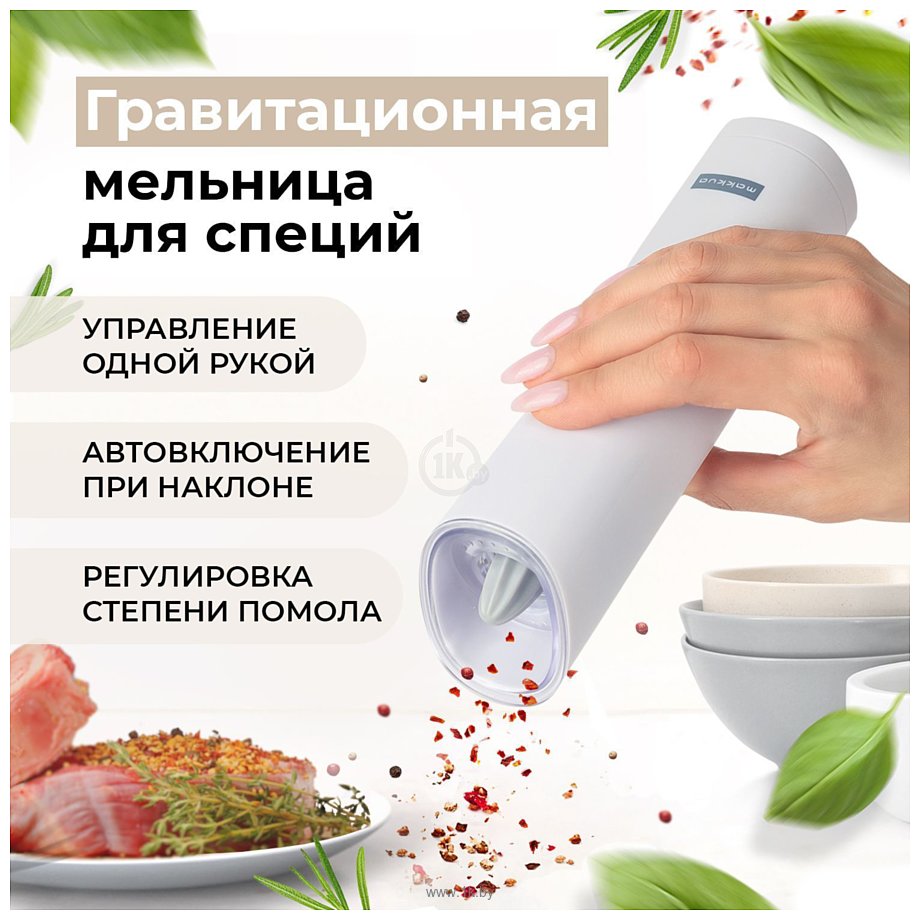 Фотографии Makkua Spices series GBG-02