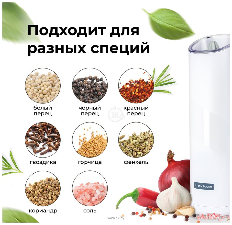 Фотографии Makkua Spices series GBG-02