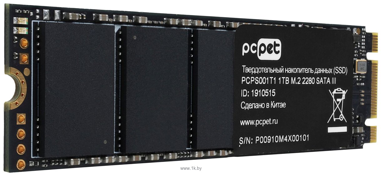 Фотографии PC Pet 1TB PCPS001T1