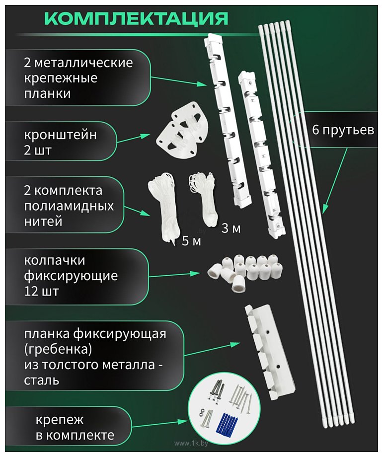 Фотографии Comfort Alumin Euro Premium потолочная 6 прутьев 250 см Лифт (алюминий/белый)