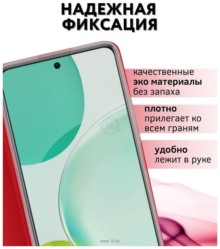 Фотографии Bingo Book для HUAWEI nova 11i (красный)