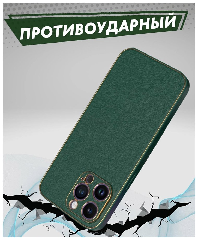 Фотографии Bingo Gold Line для Apple iPhone 14 Pro (зеленый)