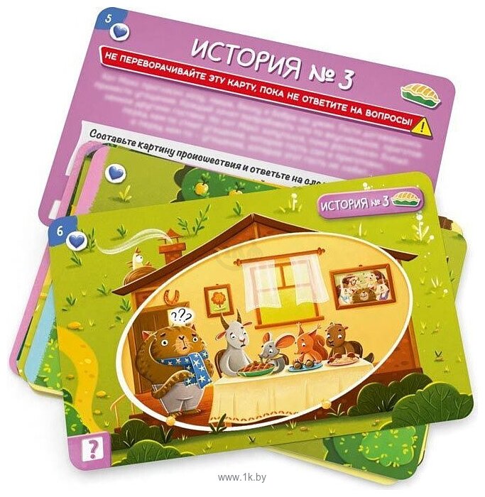 Фотографии Стиль Жизни Детектим Для детей: Кот Макс и его друзья