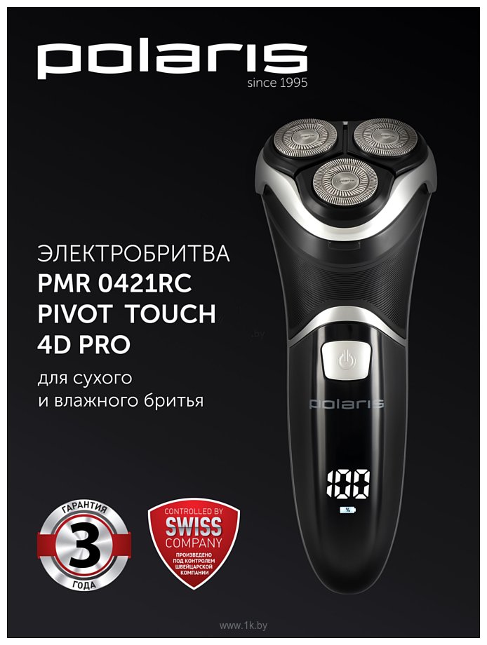 Фотографии Polaris PMR 0421RC Pivot Touch 4D PRO