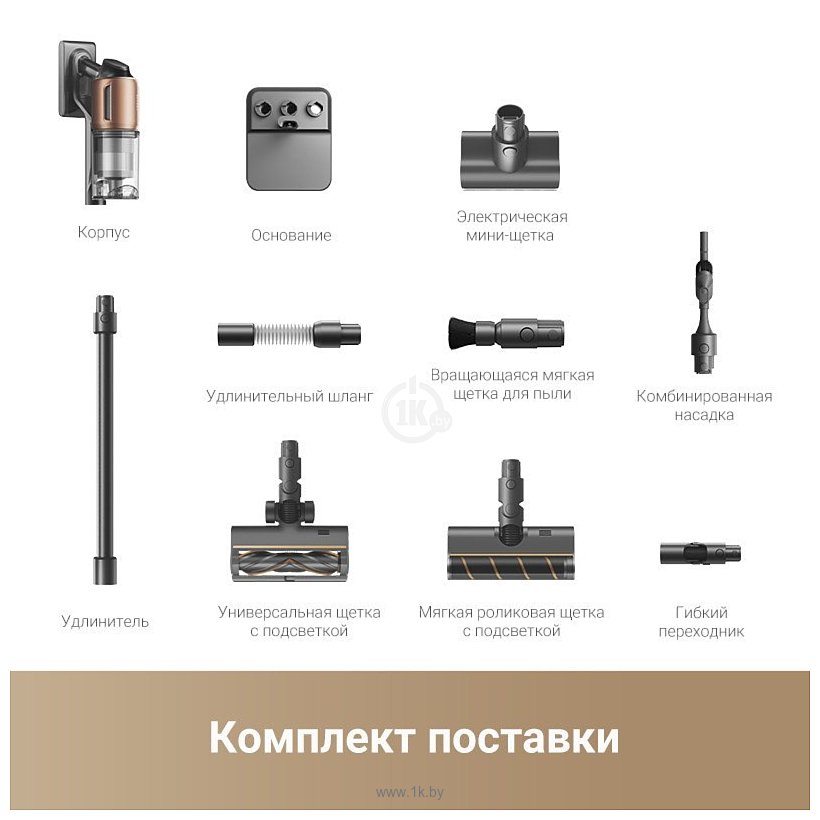 Фотографии Dreame Cordless Vacuum Cleaner Z20 (международная версия)