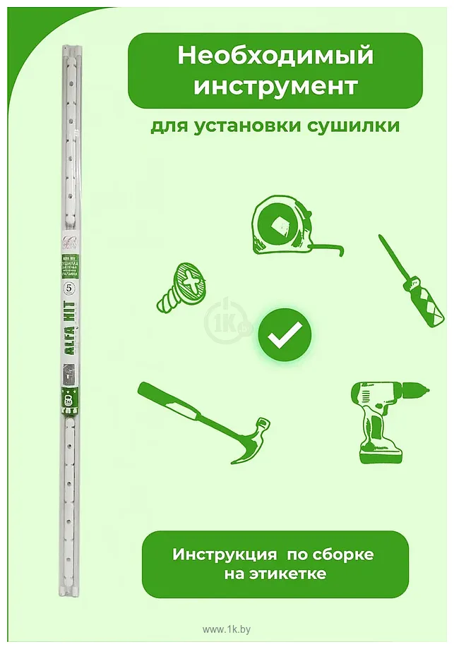 Фотографии Comfort Alumin Alfa Hit Стальная 150 см