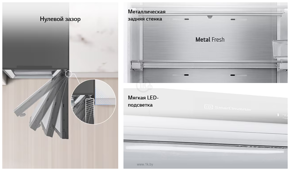 Фотографии LG DoorCooling+ GC-B459ANMW