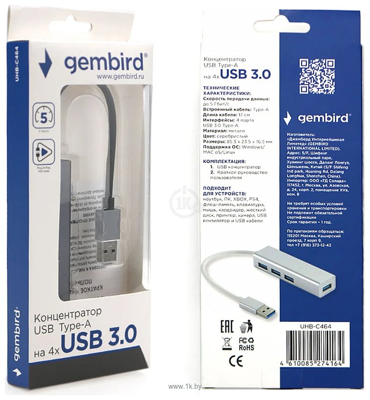 Фотографии Gembird UHB-C464