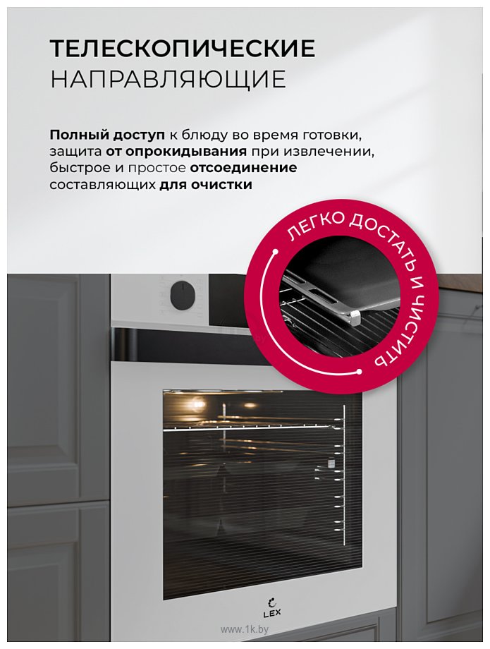 Фотографии LEX EDP 610 WH Wide Series