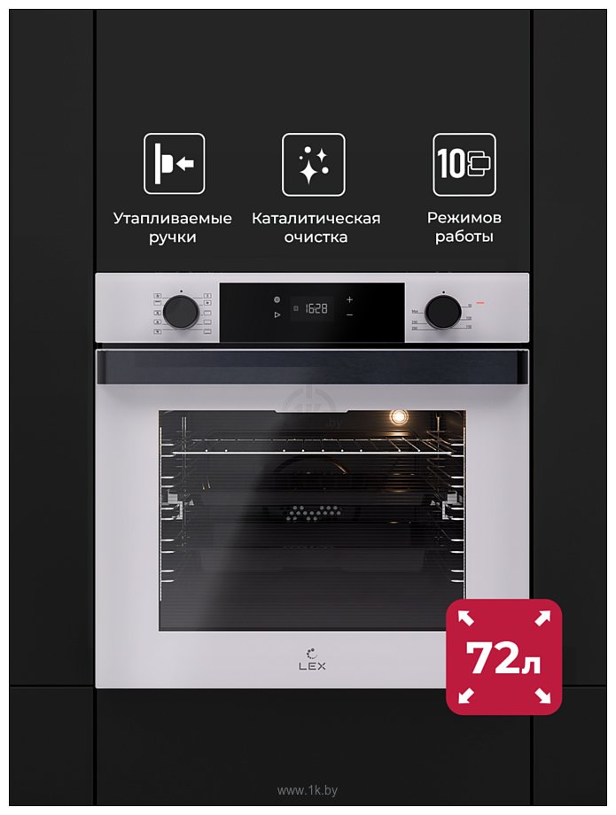 Фотографии LEX EDP 610 WH Wide Series
