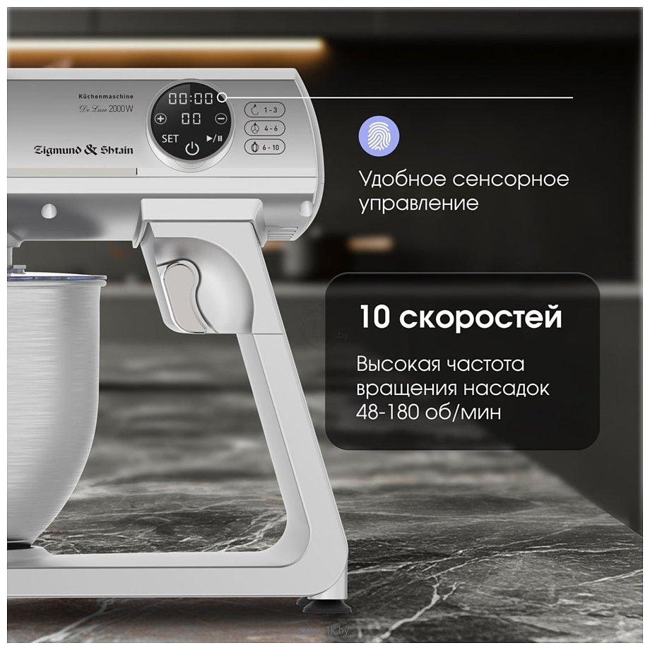Фотографии Zigmund & Shtain De Luxe ZKM‑1050