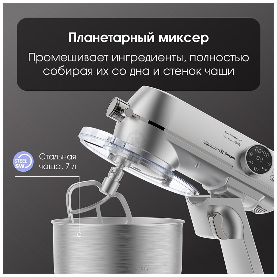 Фотографии Zigmund & Shtain De Luxe ZKM‑1050