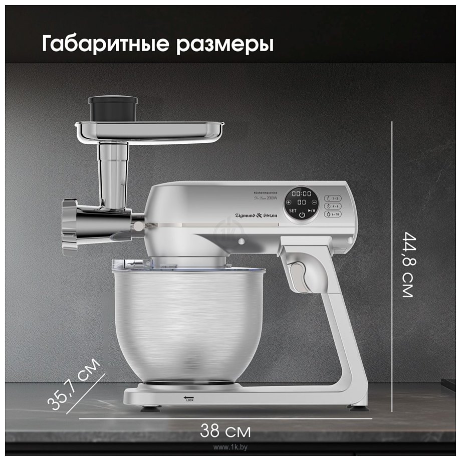Фотографии Zigmund & Shtain De Luxe ZKM‑1050