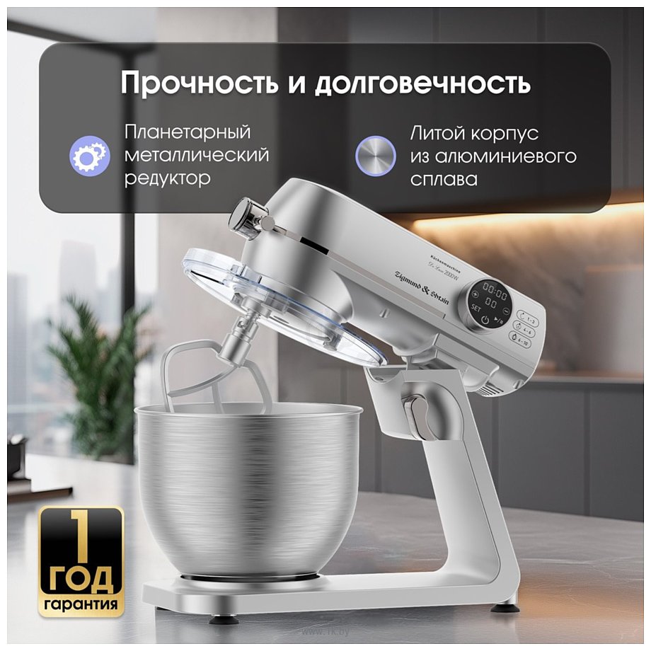 Фотографии Zigmund & Shtain De Luxe ZKM‑1050