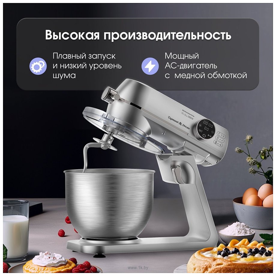 Фотографии Zigmund & Shtain De Luxe ZKM‑1050