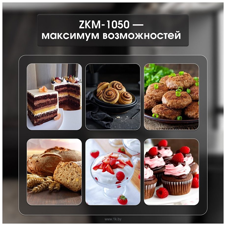 Фотографии Zigmund & Shtain De Luxe ZKM‑1050