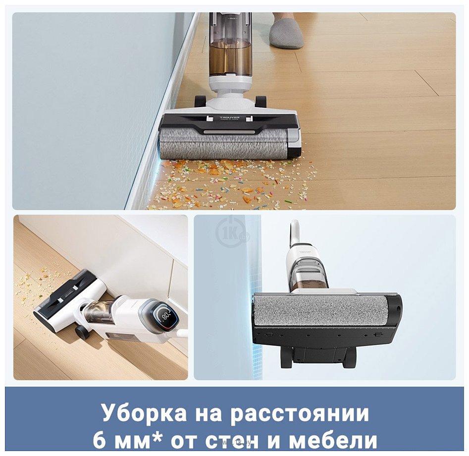 Фотографии Trouver Wet and Dry Vacuum K10 Pro BVC-T8