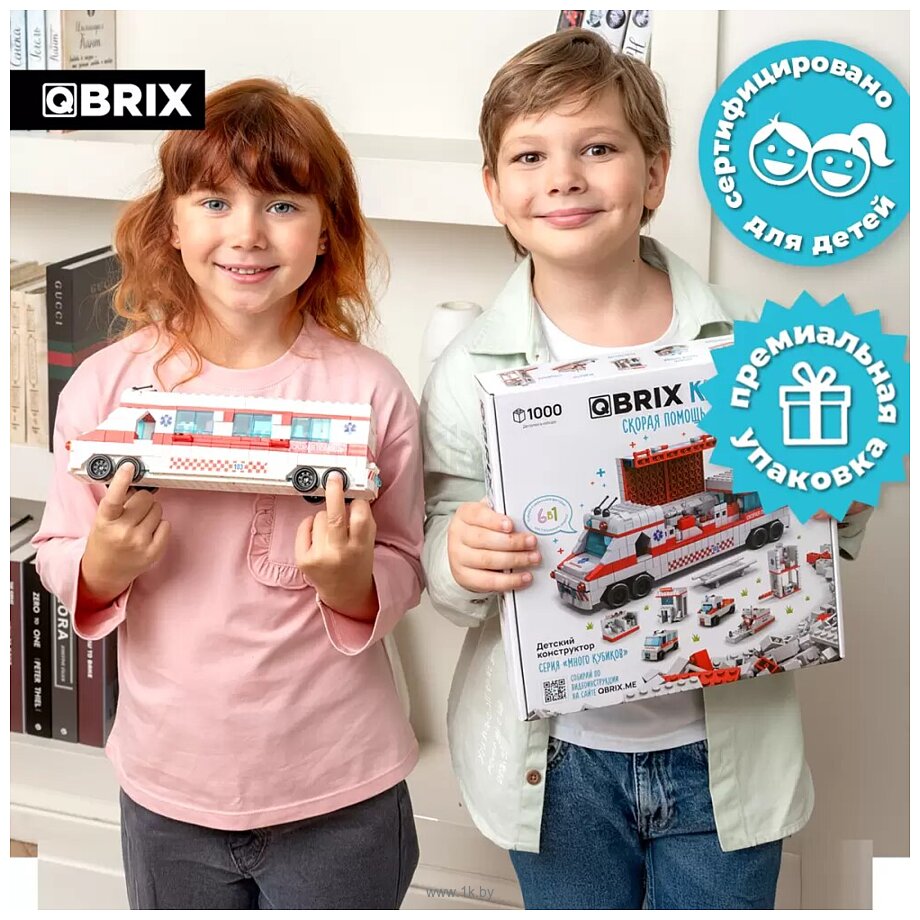 Фотографии QBRIX Kids. Много кубиков. Скорая помощь 32005 Фотографии QBRIX Kids. Много кубиков. Скорая помощь 32005