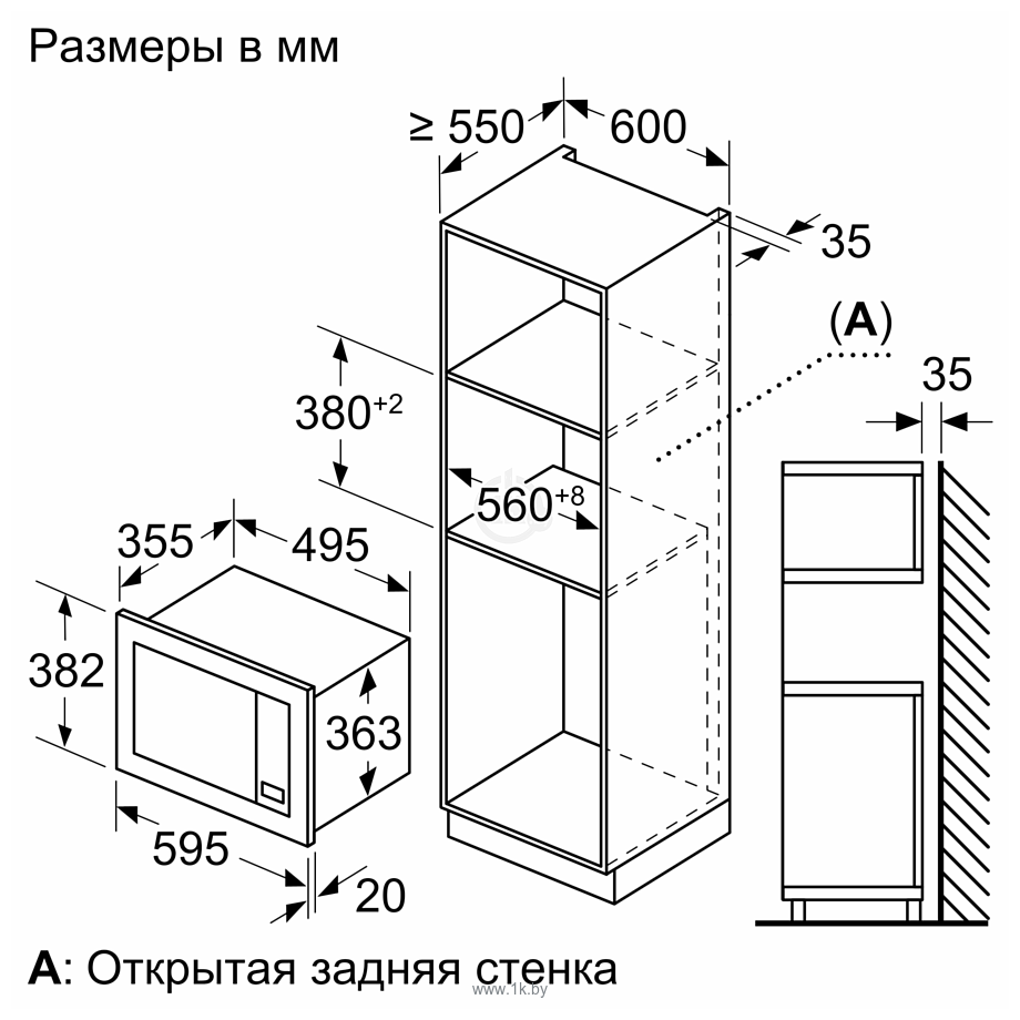 Фотографии Bosch BEL653MS3