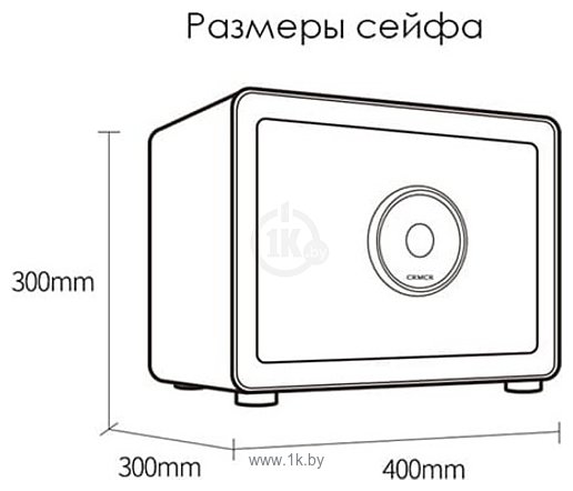 Фотографии CRMCR Cayo Anno Fingerprint Safe Deposit Box 30Z (белый)