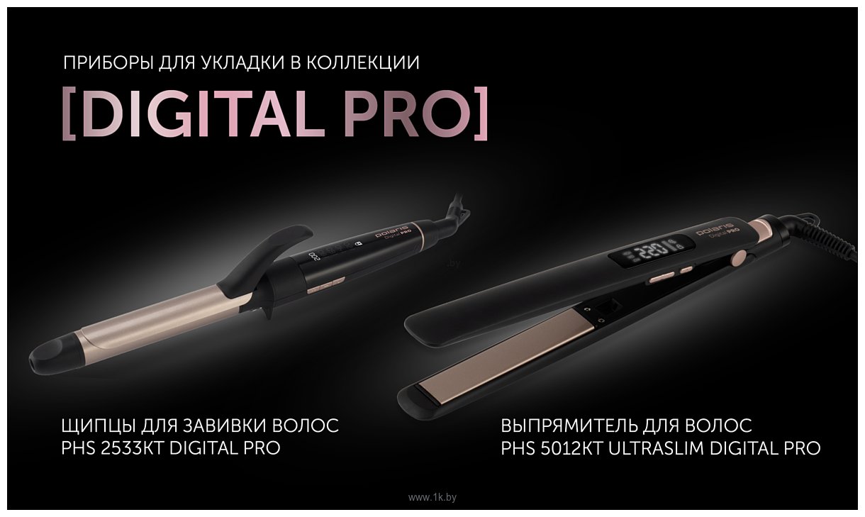 Фотографии Polaris PHS 5012KT UltraSlim Digital Pro