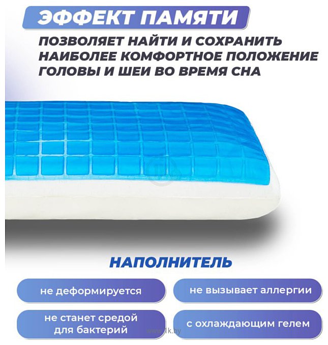 Фотографии Фабрика сна Memory-4 S gel 50х30х10