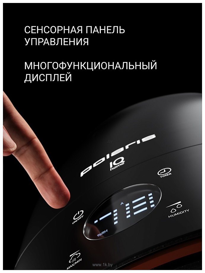 Фотографии Polaris PUH 1010 Wi-Fi IQ Home