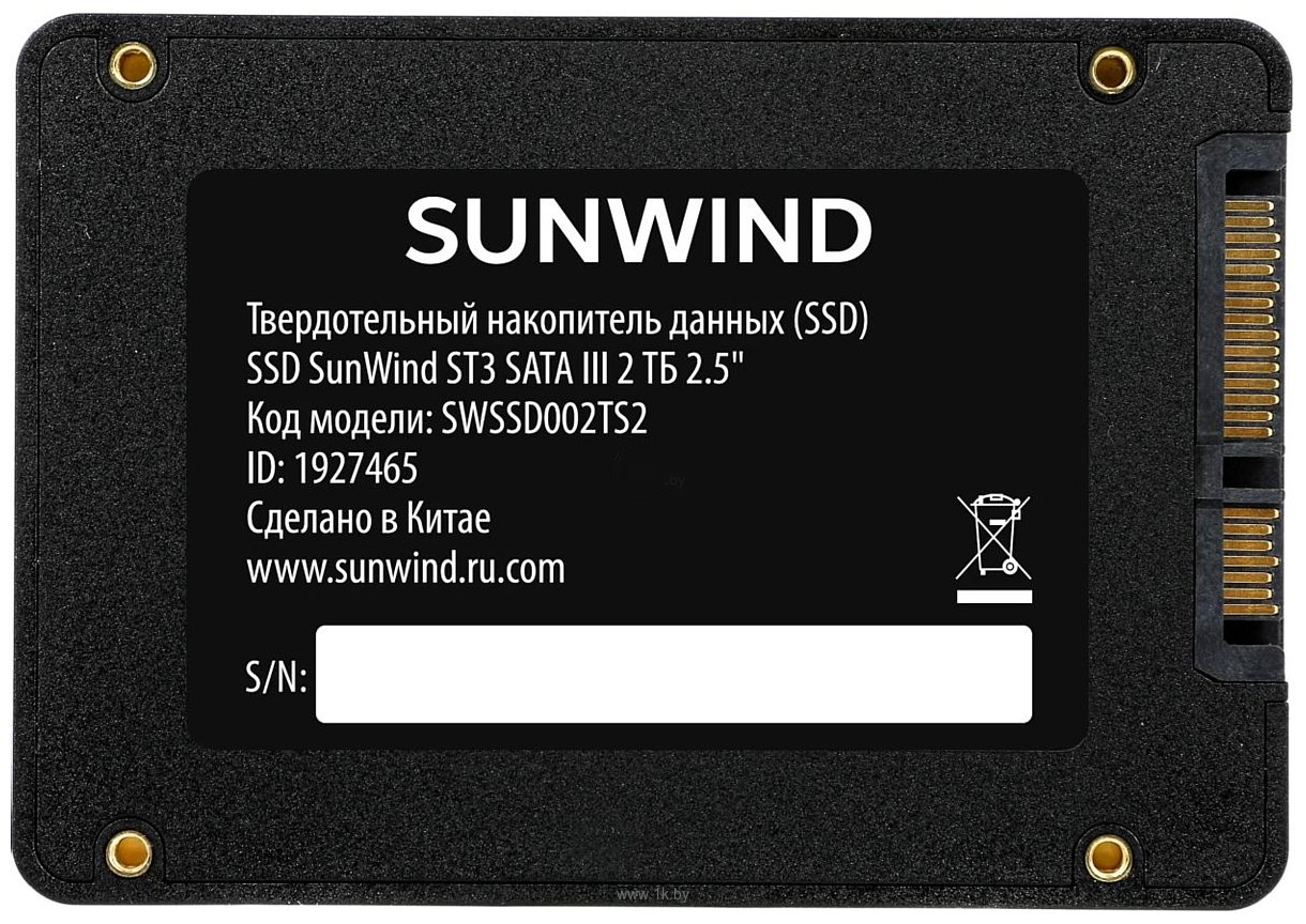 Фотографии SunWind ST3 SWSSD002TS2 2TB