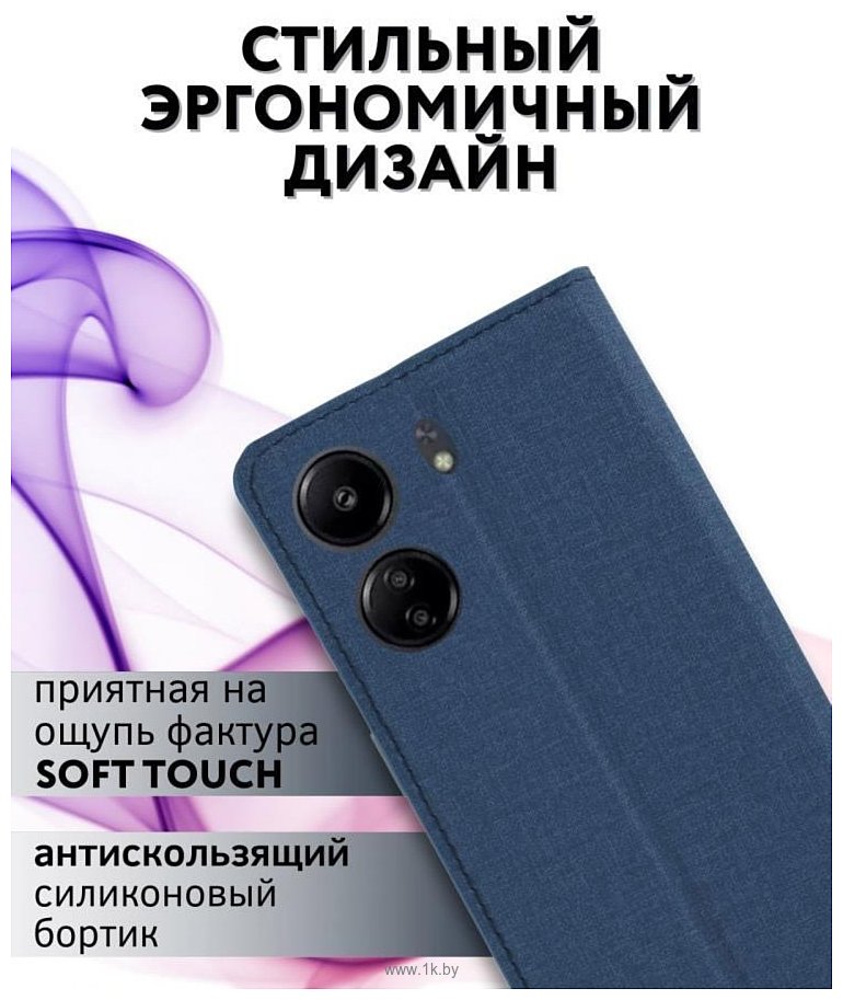 Фотографии Bingo Book для Xiaomi Redmi 13C/Poco C65 (синий)