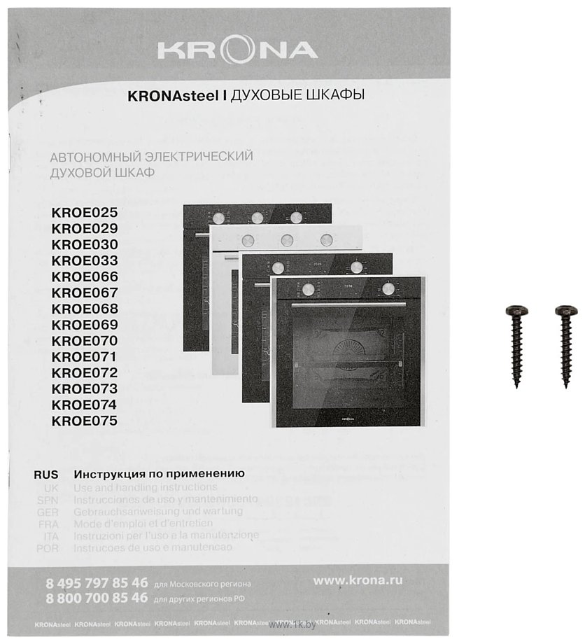 Фотографии Krona Element D plus 60 BL