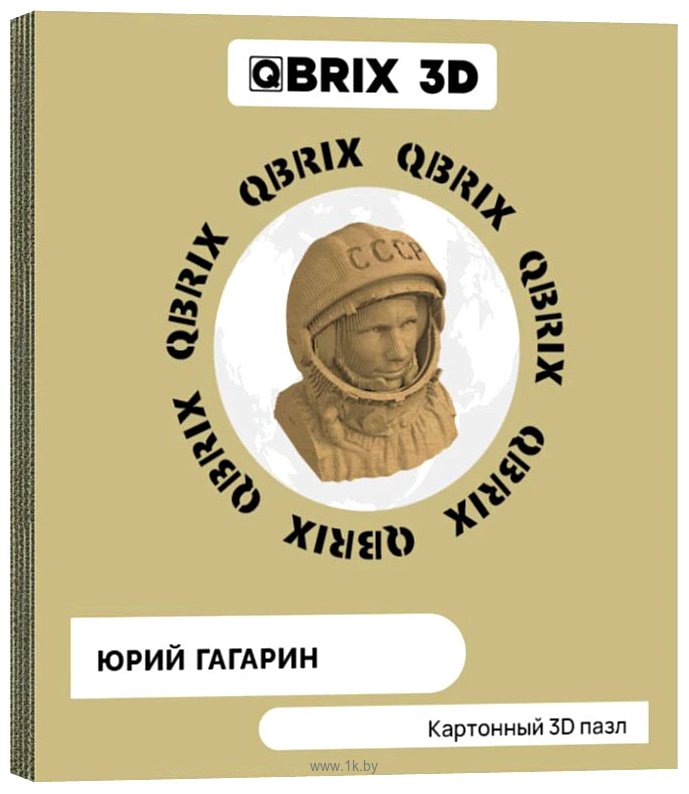 Фотографии QBRIX Юрий Гагарин 3D 20008