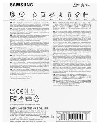 Фотографии Samsung PRO Ultimate SDXC 512GB (с кардридером)