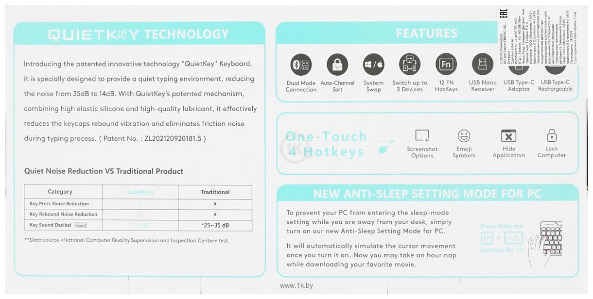 Фотографии A4Tech Fstyler FBK26C AS бежевый