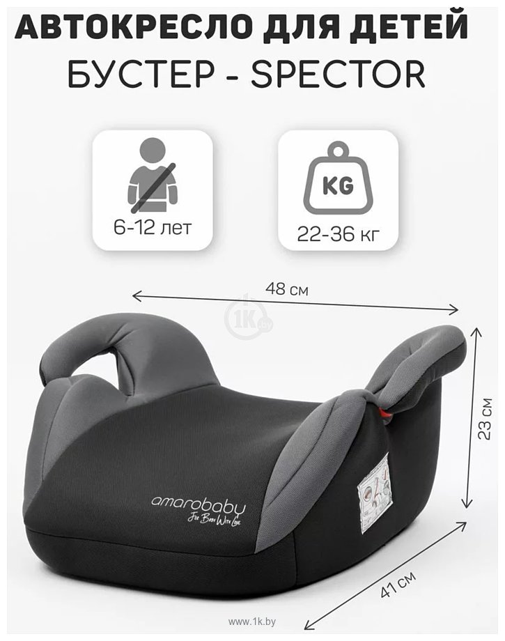 Фотографии Amarobaby Spector AB222007SChSe/09 (черный/серый) Фотографии Amarobaby Spector AB222007SChSe/09 (черный/серый)