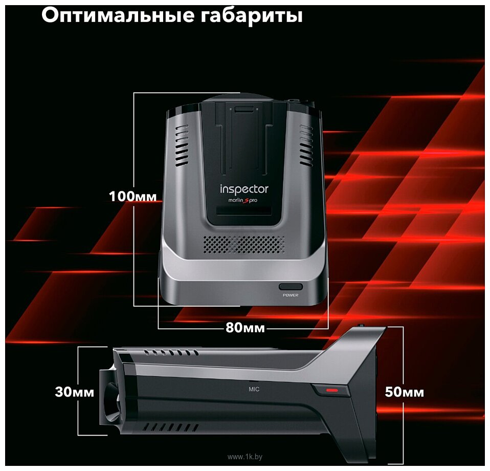 Фотографии Inspector Marlin S PRO