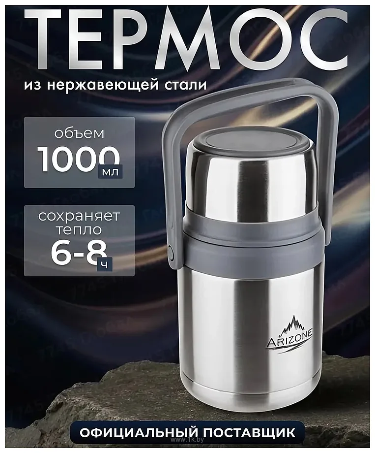 Фотографии Arizone 27-350000 1л Фотографии Arizone 27-350000 1л