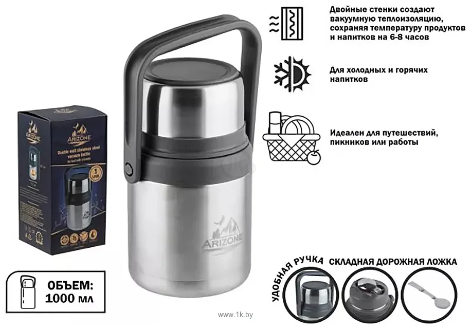 Фотографии Arizone 27-350000 1л Фотографии Arizone 27-350000 1л