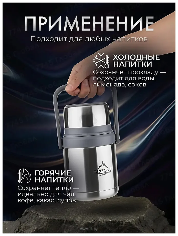 Фотографии Arizone 27-350000 1л Фотографии Arizone 27-350000 1л