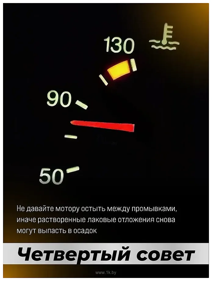 Фотографии ВМПАВТО Раскоксойл Валера 100ml 9601